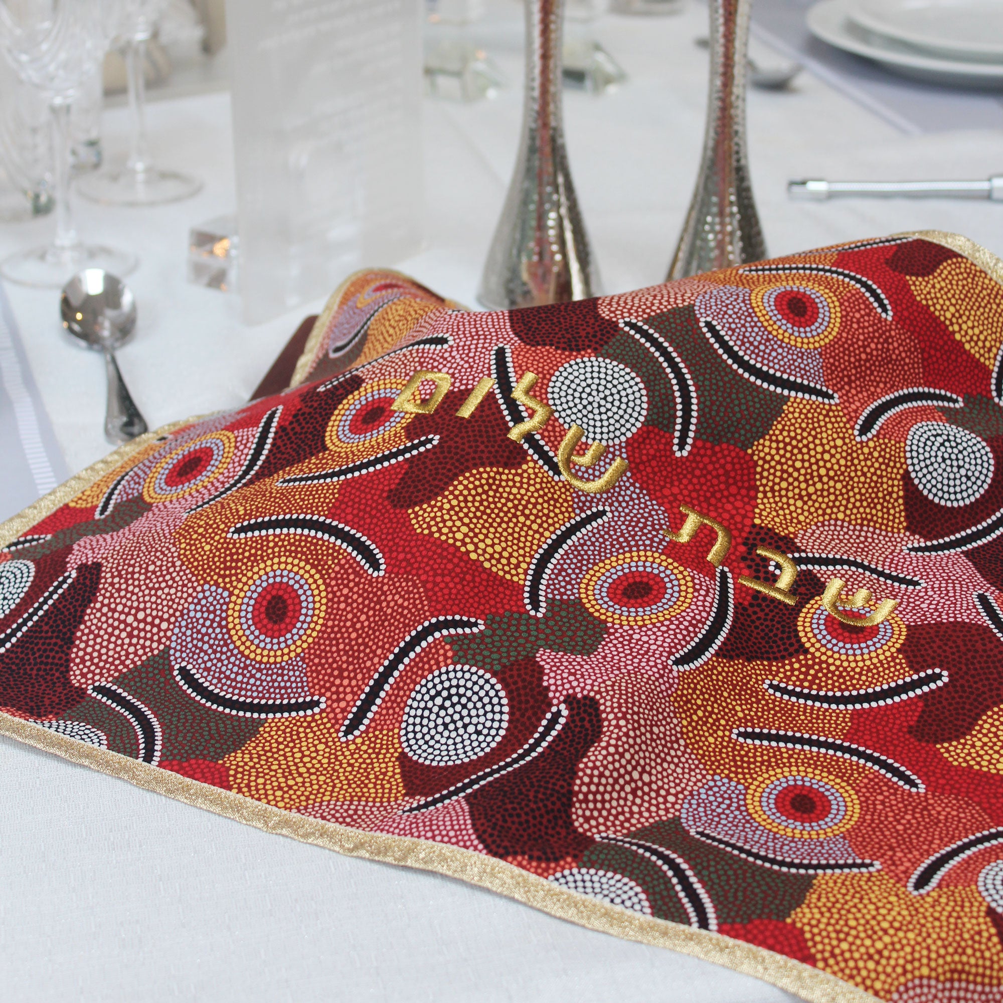 Aboriginal Challah Cover - Shabbat Dreaming