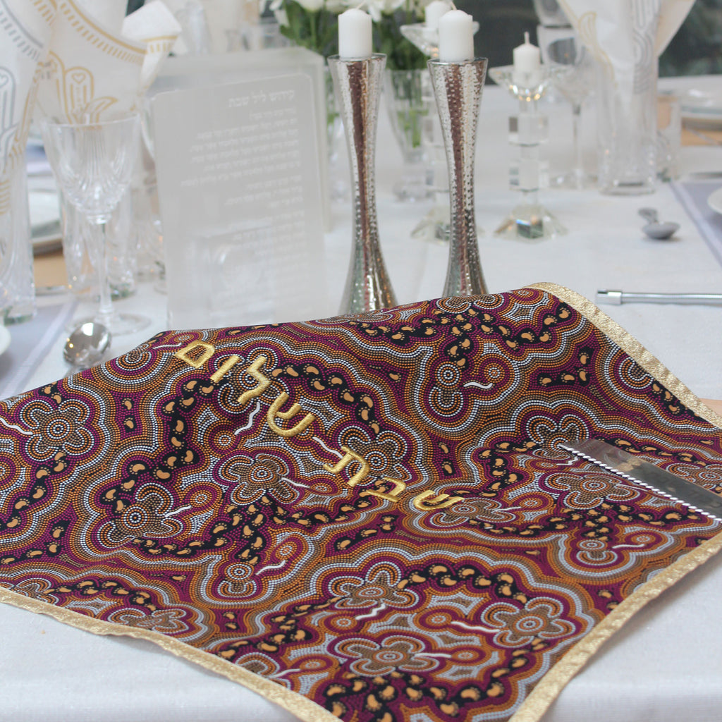 Aboriginal Challah Cover - Oz Walkabout