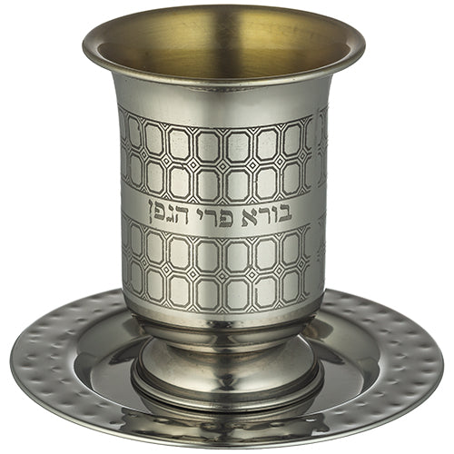 Engraved Kiddush Cup