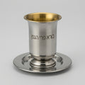 Stainless Steel Kiddush Cup with Stem and Saucer, Engraved