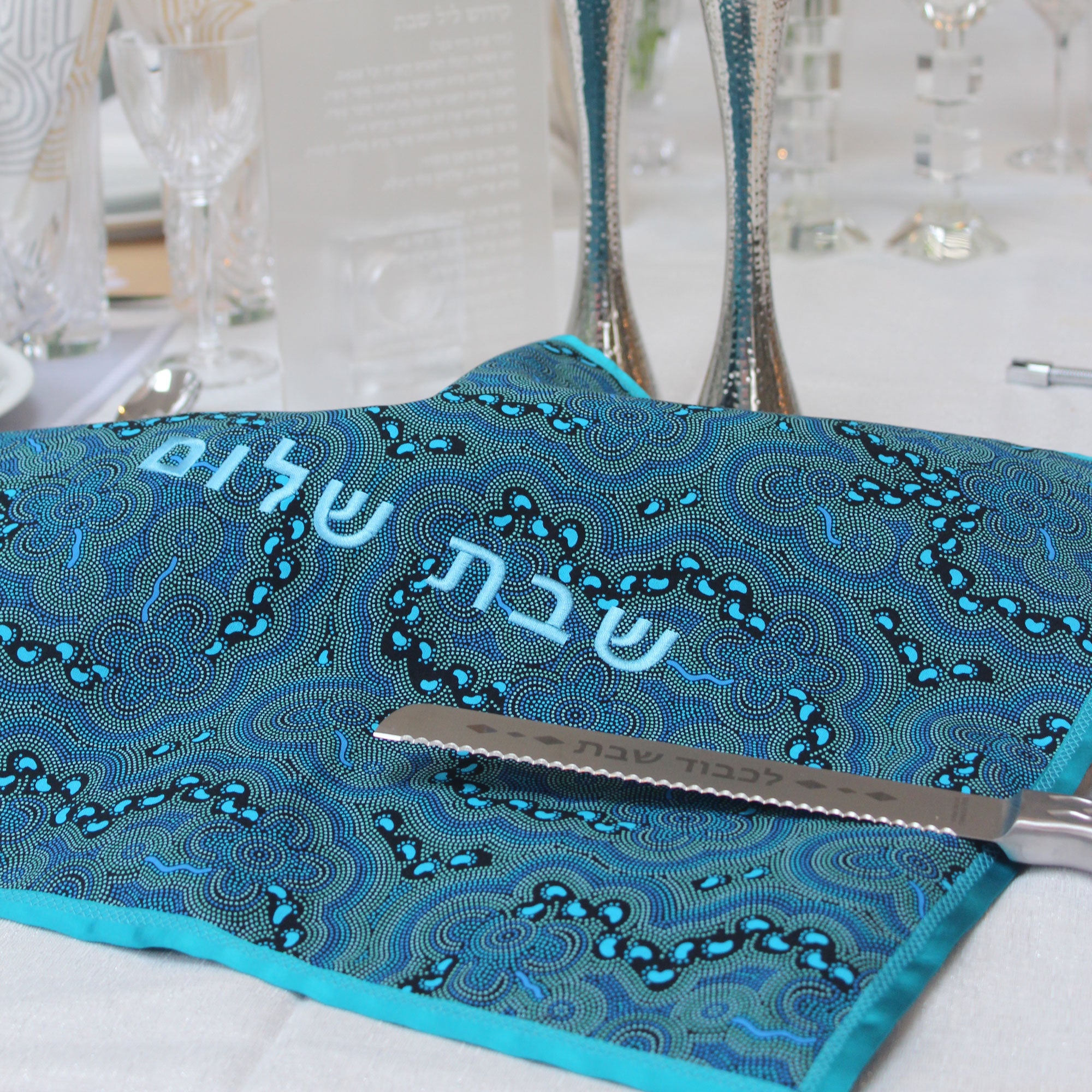 Aboriginal Challah Cover - Blue Tones