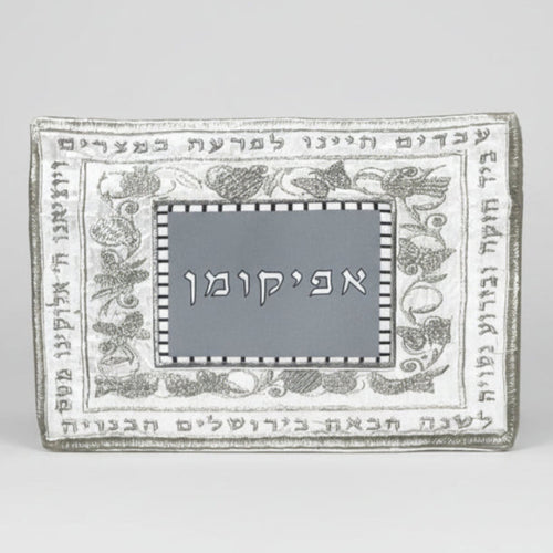 Afikomen Bag – silver & white - Print35