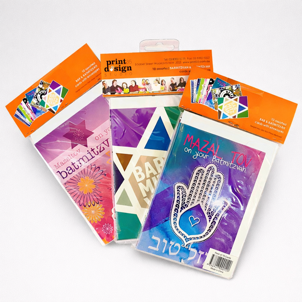 Pack of 10 Assorted Bar Mitzvah and Bat Mitzvah Cards (5 each)