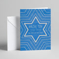Bar Mitzvah Silver Magen David - Print35