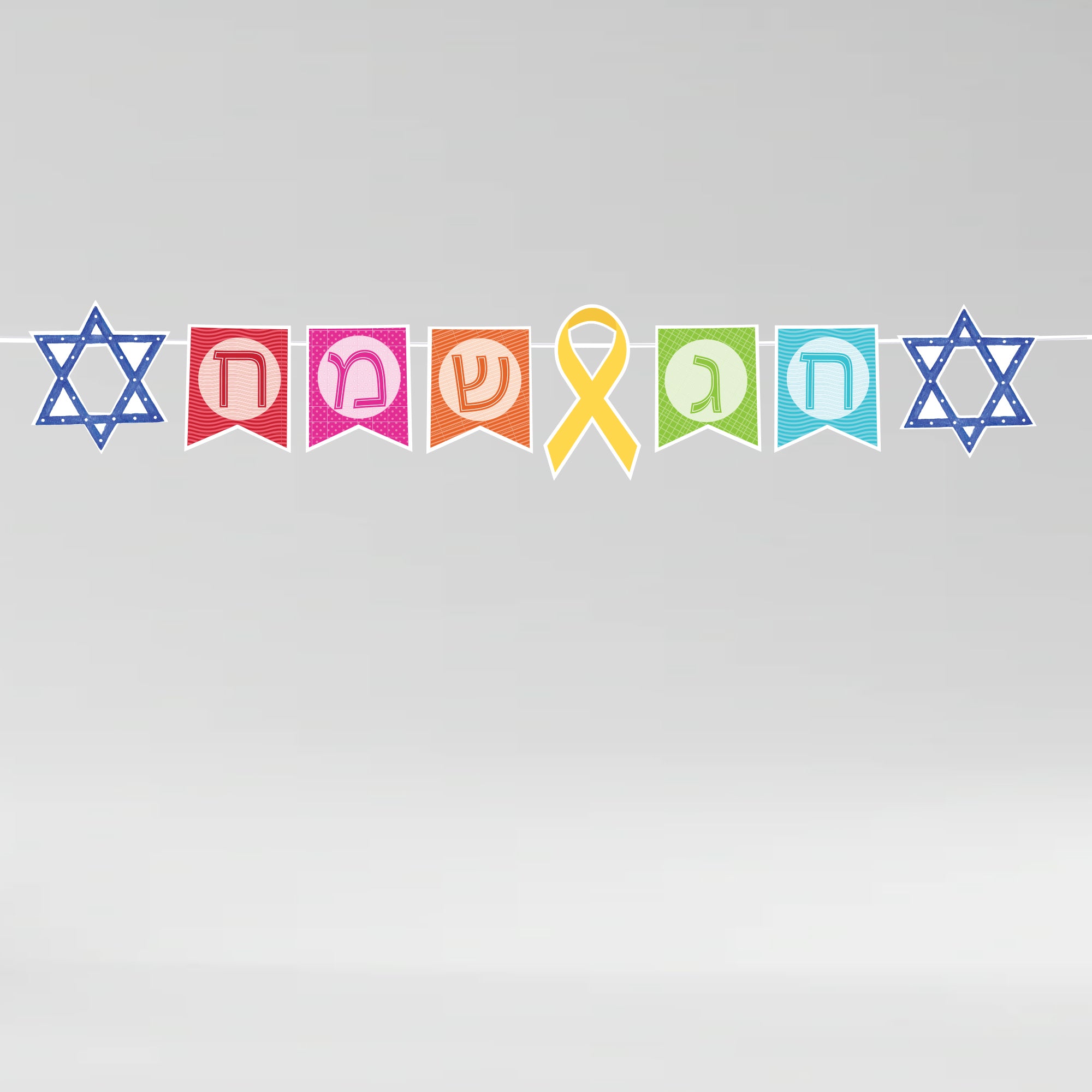 Chag Sameach Bunting - Print35