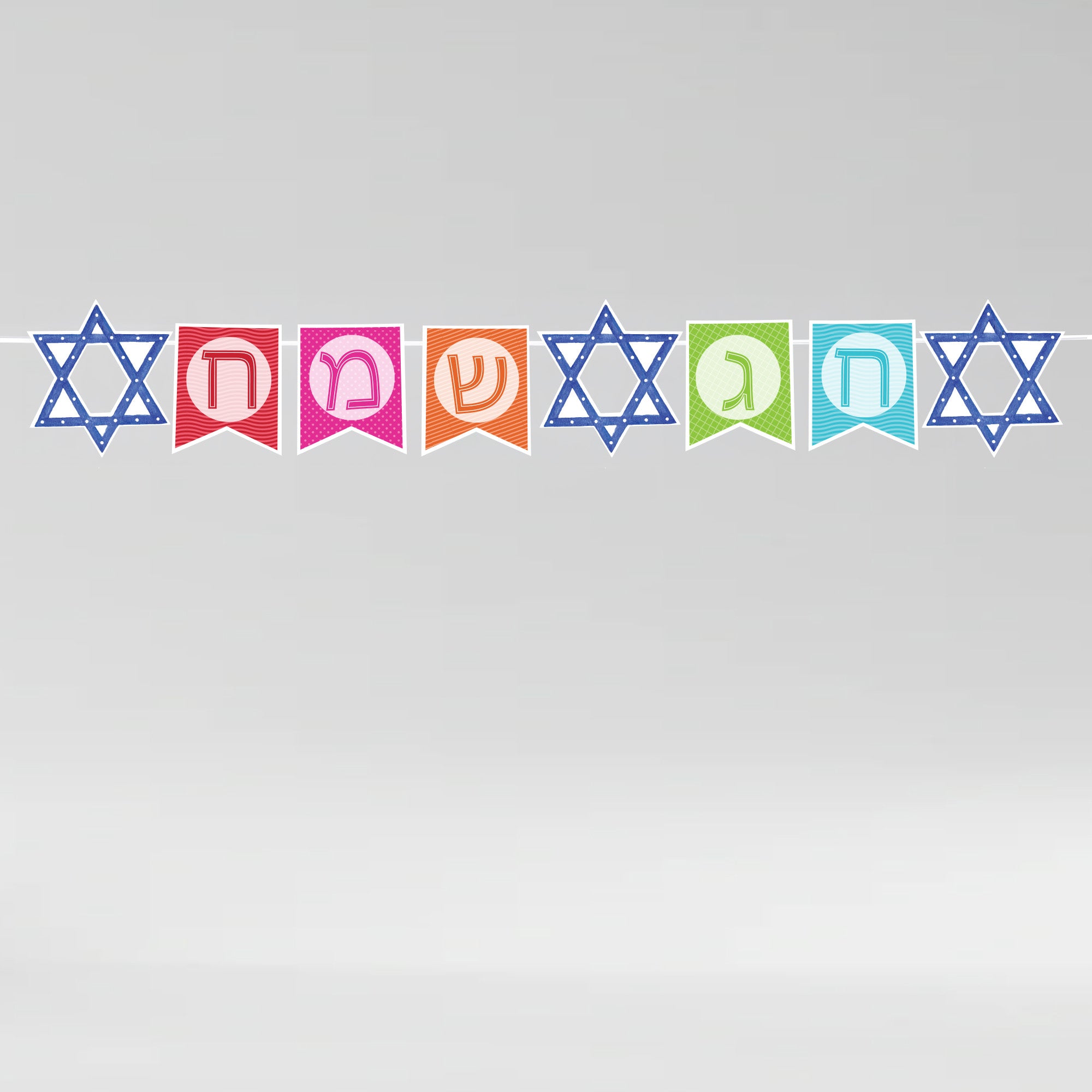 Chag Sameach Bunting