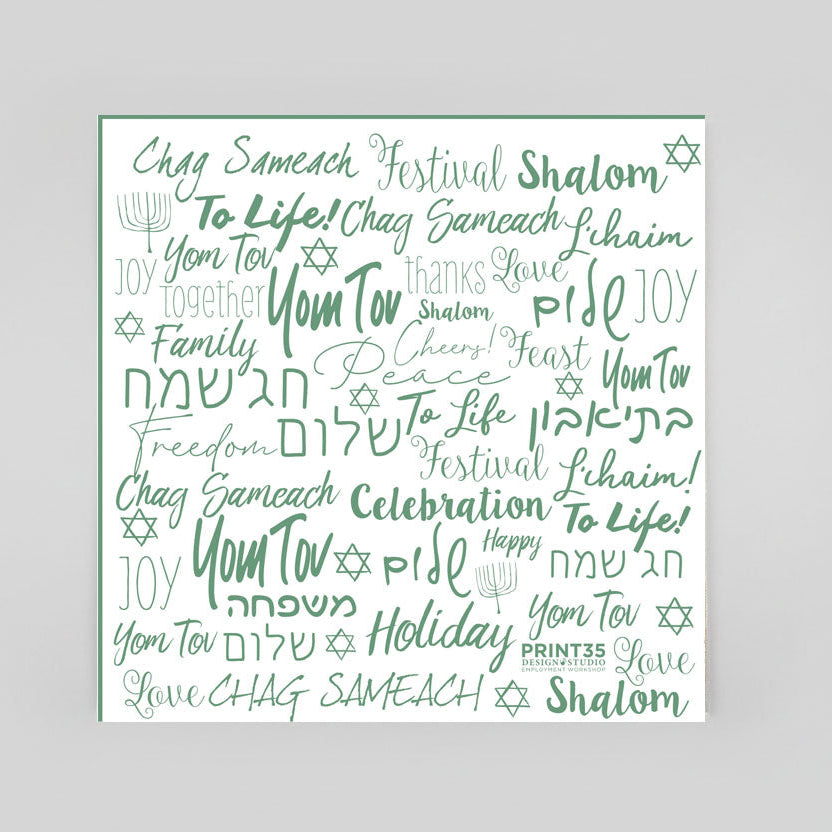 Serviettes - Green Typography