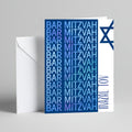 Bar Mitzvah Gradient Words