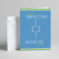 Bar Mitzvah Minimal
