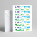 Bar Mitzvah Stacked