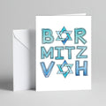 Bar Mitzvah Stamp