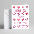 Bat Mitzvah Hearts