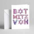 Bat Mitzvah Stamp