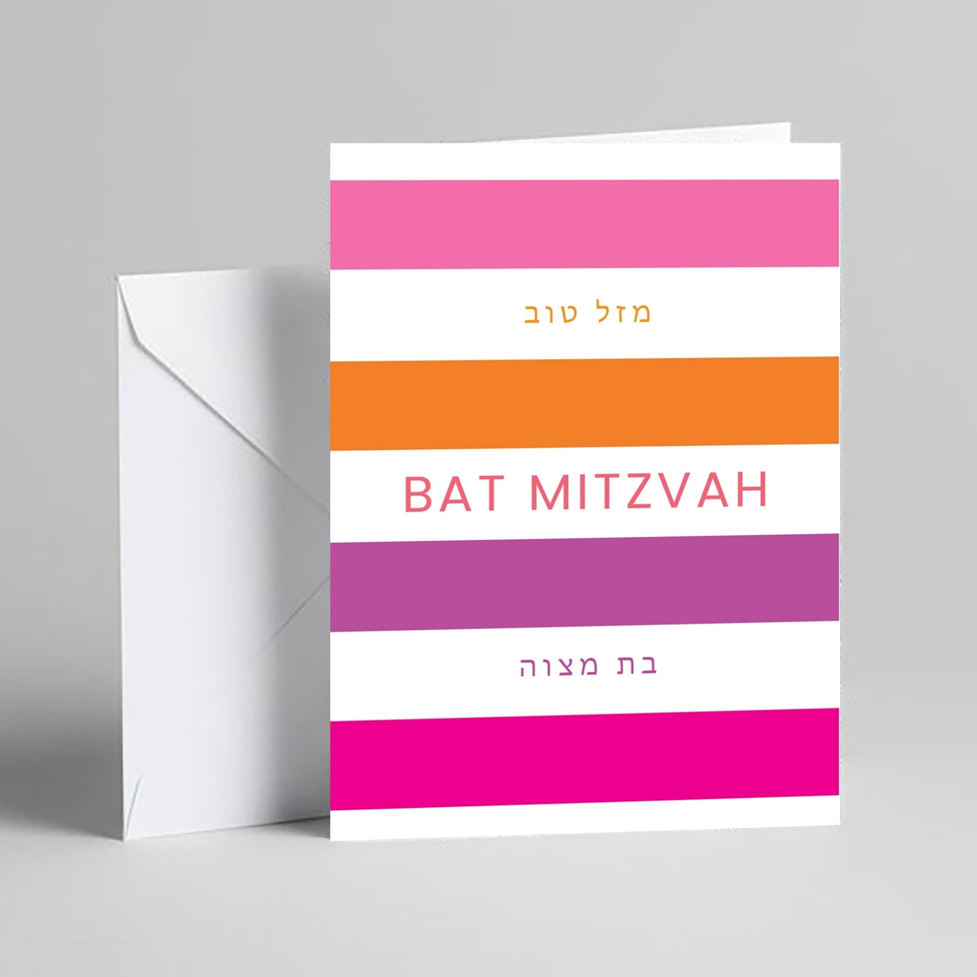 Bat Mitzvah Sunset Stripe