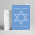 Sympathy Card Simple Blue