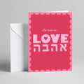 Let There Be Love
