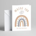 Wedding Gold Silver Rainbow