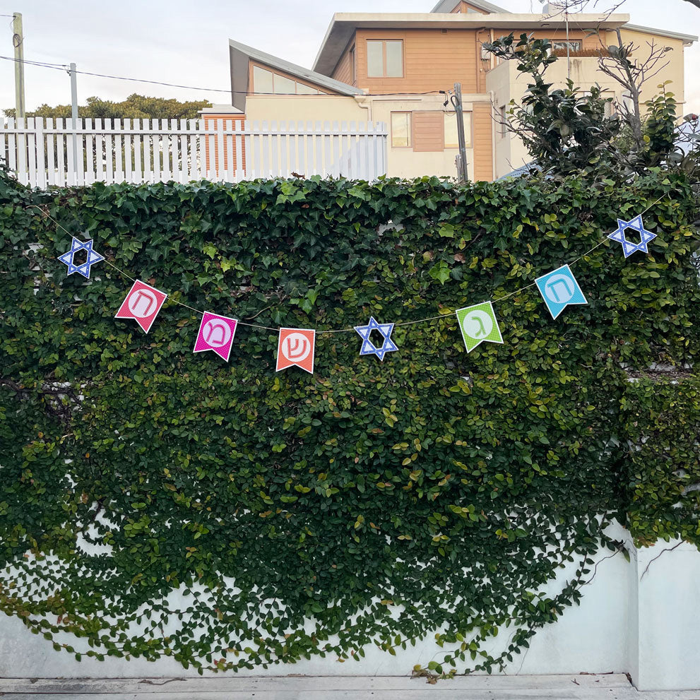 Chag Sameach Bunting
