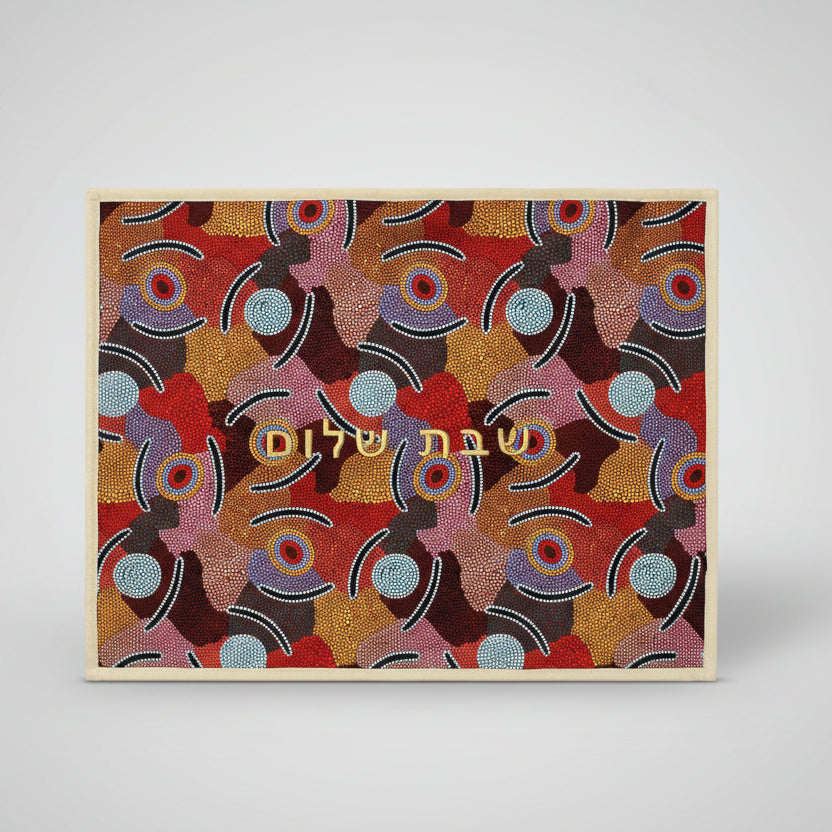 Aboriginal Challah Cover - Shabbat Dreaming