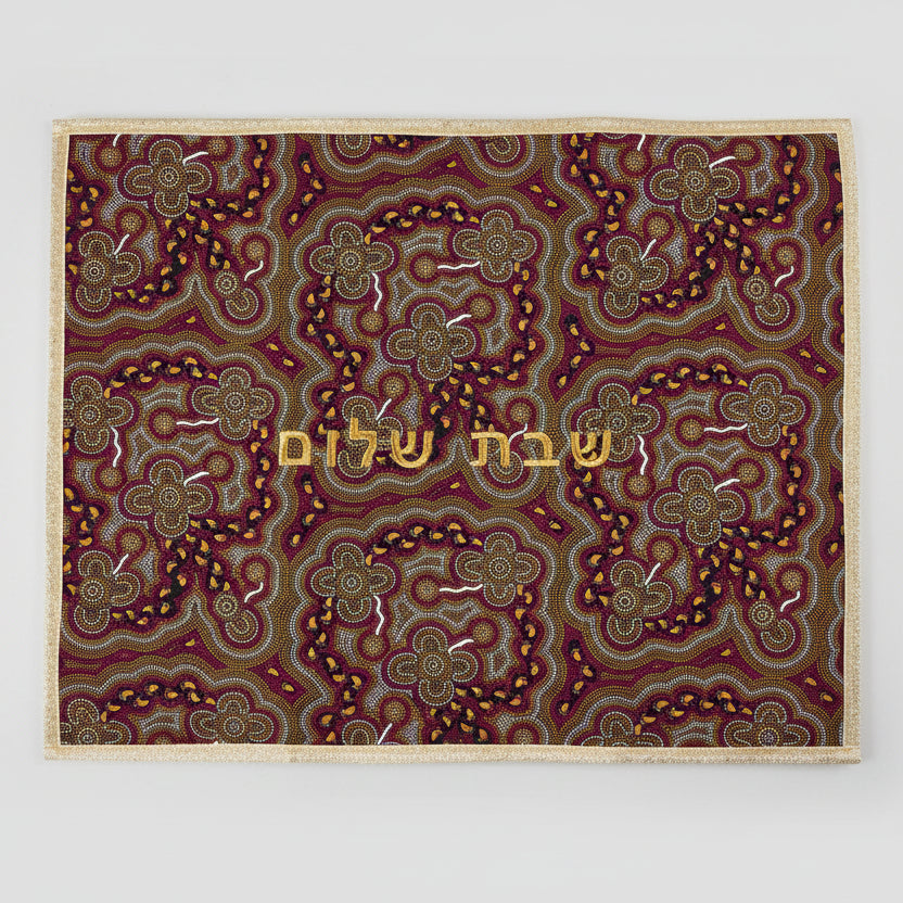 Aboriginal Challah Cover - On Walkabout