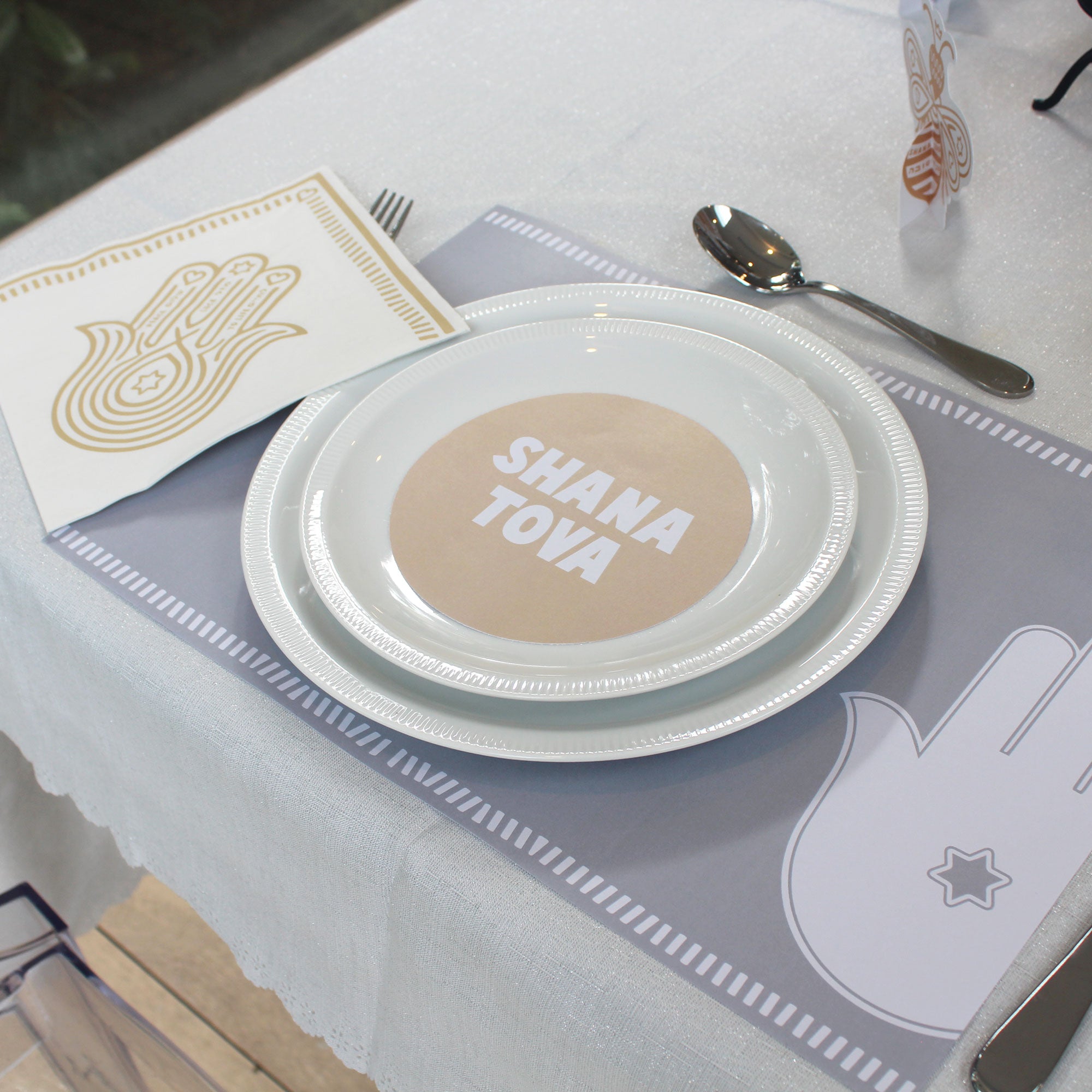 gold plate topper - rosh hashana 