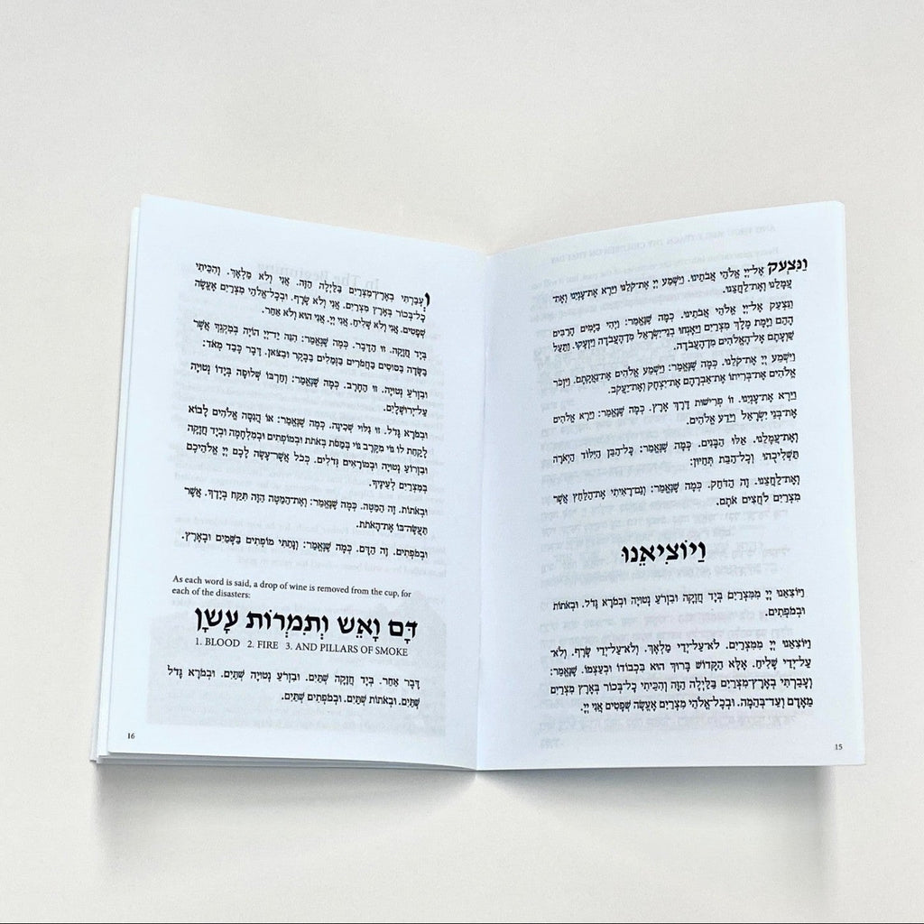 Haggadahs, Set of Five