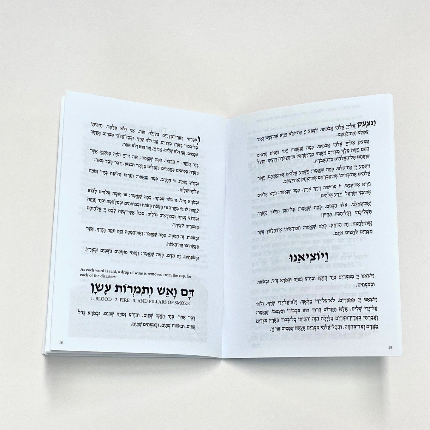 Haggadahs, Set of Five