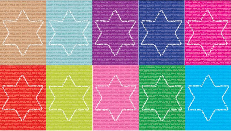 Pack of 10 Mazal Tov Cards - Print35