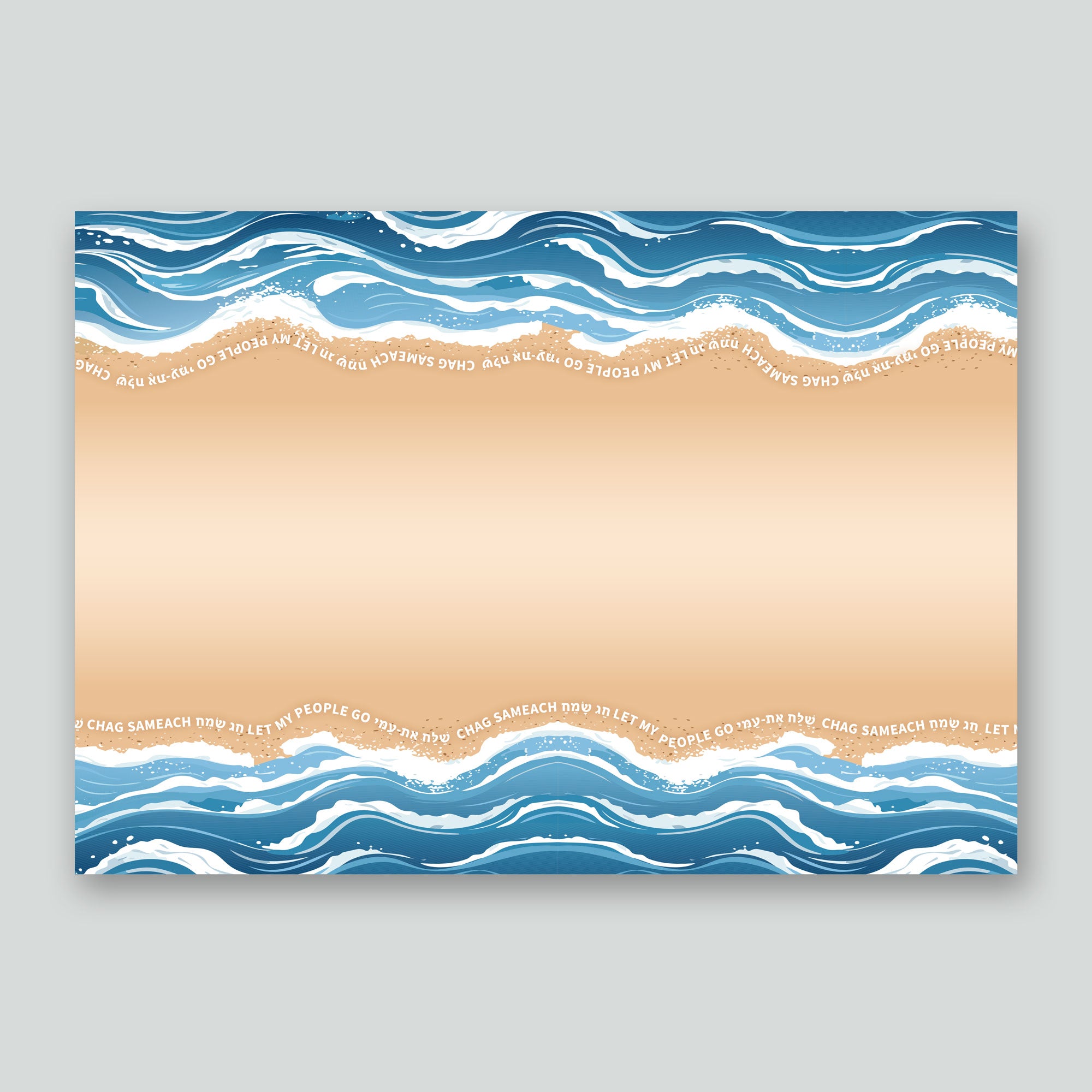 Paper Placemats - Passover Sea Parting