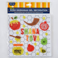Gel Window Decor - Rosh Hashana