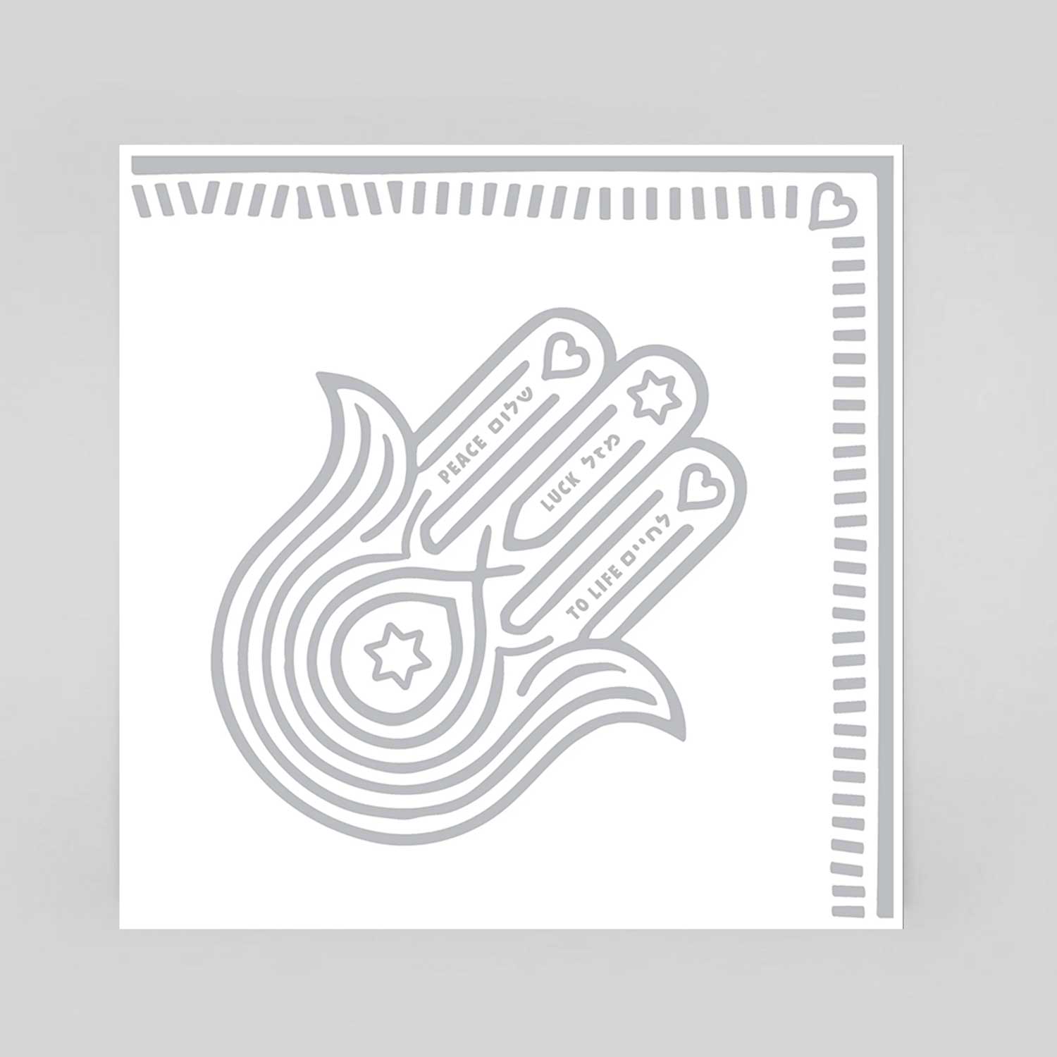 Hamsa Silver Gold - Serviettes