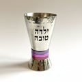 Kiddush Cup Yaldah Pink
