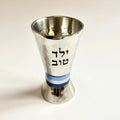 Kiddush Cup Yeled Blue